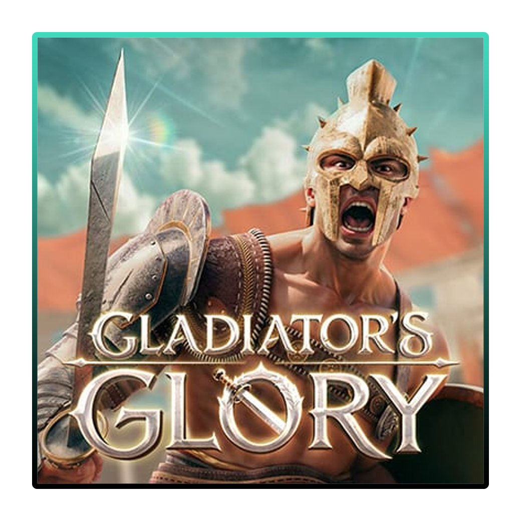 แนะนำเกม9