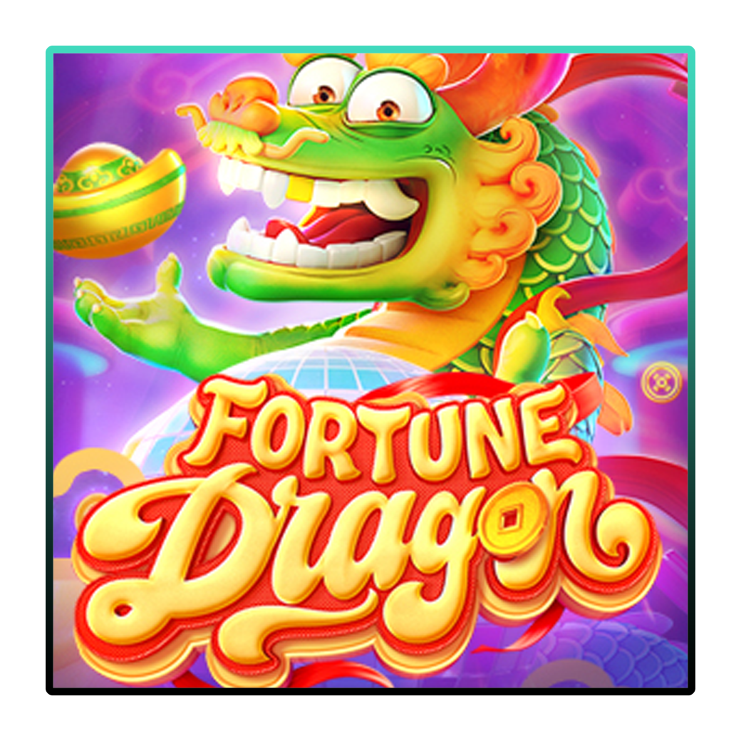 แนะนำเกม2