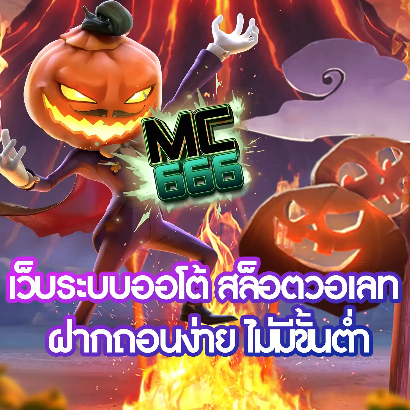 สล็อตวอเลท